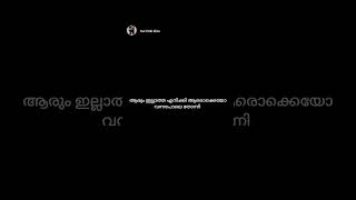 നിങ്ങളുടെ ലൈഫിൽ ഇതുപോലെ ഒരു സംഭവം നടന്നിട്ടുണ്ടോ..... 💔🙂