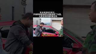 车主说话出尔反尔，开锁师傅直接把车钥匙锁回了车里。大家支持师傅的做法吗