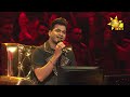 pera dinayaka ma පෙර දිනයක මා sandeepa rajapaksha💥hiru star season 3 round 03 episode 74🔥