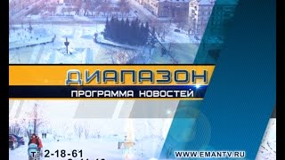 Диапазон от 27.02.2017 г.