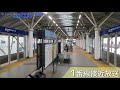 ゆりかもめ東京臨海新交通臨海線青海駅旧自動放送