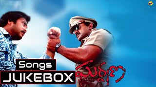Juke Box Video Songs | Gharshana Movie Video Songs | Amala | Prabhu | Vega Msuic
