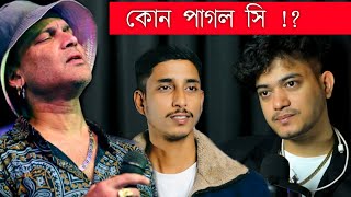 Padcast With zubeen Fan | জুবিন দাৰ অনুৰাগীৰ লগত অলপ কথা | পাদ-CAST episode 01