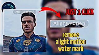 Remove alight motion watermark in 1 minute🔥