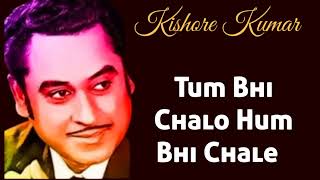 Tum Bhi Chalo Hum Bhi Chale, Chalti Rahe Jindagi | Kishore Kumar
