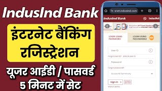 IndusInd Bank Net Banking Registration | IndusInd Bank Net Banking Activation Online #indusindbank