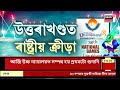 চিকিৎসকৰ এপইনণ্টমেণ্ট বিচাৰি আৰু পাতিব নালাগে দীঘলীয়া শাৰী book an appointment online