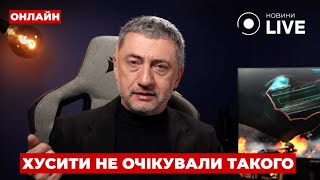 ⚡️АУСЛЕНДЕР: ОГО! Ємен РОЗБОМБИЛИ ракетами — є ВІДЕО! Такого ще не було / ПОВТОР