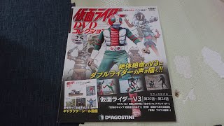 仮面ライダーDVDコレクション第25号の紹介「仮面ライダー編