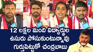 Students Protest Against TDP Over Release Pending Fee Reimbursement |@SakshiTVLIVE