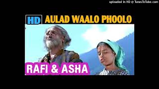 Aulad Waalo Phoolo Phalo (FULL VERSION) | MOHD RAFI & ASHA | Ek Phool Do Mali (1969)@gaanokedeewane