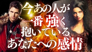 ❤️恋愛タロット💄今一番強くて熱いあの人の気持ち、強力キャッチ📸✨🌝山羊座満月にあの人はどう満ちる？📱あの人からのメッセージ＆ふたりのターニングポイント付💕 (2024/6/21)