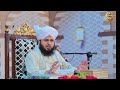 Hazrat MUHAMMAD ﷺ Ne 4 Rakat Wali Namaz Me 2 Rakat Pe Salam Phair Diya - Muhammad Ajmal Raza Qadri