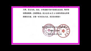 鹿晗演唱会郑州场临时取消：安全保障力量不足