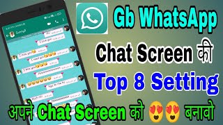 Gb Whatsapp Chat Screen को Looking बनाने वाली Top 8 setting | gb whatsapp chat screen tips & tricks.