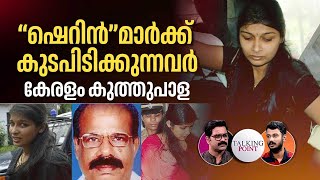 കേരളത്തില്‍ കുറ്റകൃത്യങ്ങള്‍ പെരുകുന്നത് എന്തുകൊണ്ട്? | Kerala crime are increasing ?