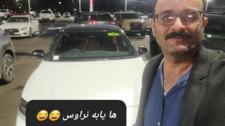 عمر العراقي رجل أعمال أمريكي مؤتمر رجال الأعمال في امريكا كولورادو ها يابه نراوس  😂😂