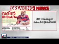 പത്രപ്പരസ്യ വിവാദത്തിൽ ldf രണ്ടുതട്ടിൽ എതിർപ്പുമായി cpi പാലക്കാട് ജില്ലാ സെക്രട്ടറി palakkad