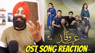 Indian Reaction on Ehd-e-Wafa OST | Rahat Fateh Ali Khan | (ISPR Official Song)