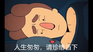 《癌症男孩的电影梦》男孩癌症晚期流血不止，小伙伴以为他是感冒，结局让人落泪