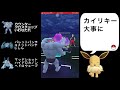 やっと今日の勝ち方が分かった、プレミアカップポケモンgoバトルリーグシーズン4 pokémongo gobattle premiercup pvp season4