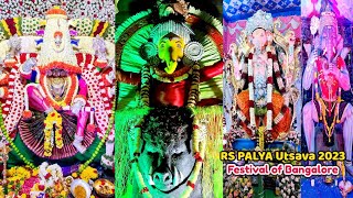 Ramaswamy Palya Biggest Oora Habba 2023 | RS PALYA Utsava | Festival of Bangalore | Village Festival