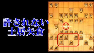 将棋ウォーズ ３切れ実況（835）どいやぐらたいがんぎ