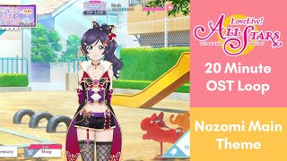 Love Live School Idol Festival All Stars OST || Nozomi Main Theme