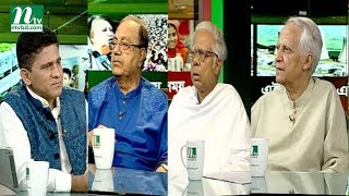 Ei Somoy | এই সময় | EP 2664 | Talk Show | News \u0026 Current Affairs