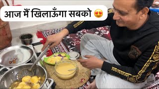 Fit रहने के लिए मैं  दिन भर क्या क्या खाती हूँ 😊 || daily vlog ❤️