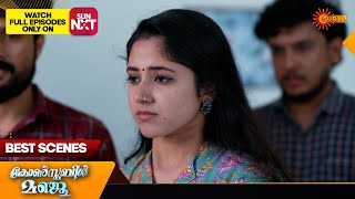 Constable Manju - Best Scenes | 12 Jan 2025 | Surya TV Serial