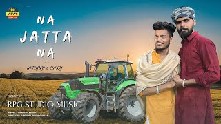 Na Jatta Na : ( Full Video ) Upendra \u0026 Lucky || New Video