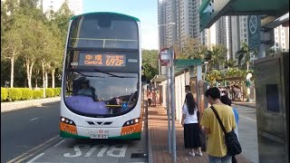 [借片][縮時行車片段]過海隧巴 KMB/NWFB 692P線行車片段(往中環交易廣場)