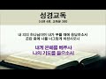 한성교회 2025년 2월 2일 주일예배 믿음으로 나아가라