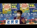 【2022.10.05党首定例記者会見】北朝鮮のミサイル発射に対する抗議とjアラートの検証について、予算委員会の審議開始が遅くなることについて他