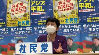 【2022.10.05党首定例記者会見】北朝鮮のミサイル発射に対する抗議とJアラートの検証について、予算委員会の審議開始が遅くなることについて他