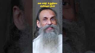 Powerful Lamp Meditation for Glowing Mind  | சிறந்த வாழ்க்கைகாண பயிற்சி