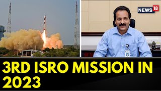 PSLV C56 | ISRO Chairman S. Somanath Addresses The Nation After ISRO's Historic Launch | News18