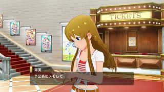 ミリシタ/プロデューサーの誕生日 高坂海美