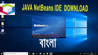Java Bangla Tutorials 2 : How to download and install Java JDK with Netbeans in Bnagla
