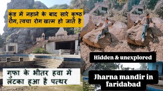 Jharna mandir in faridabad:A look inside/Hidden place/unexplored/travel/@9915anjali