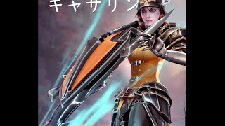 【TENDON】初心者が【Vainglory】やってく。＃35【HD】