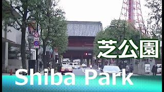 港区🌳芝公園🌳周回ドライブ／金杉橋【浜松町】大門 【芝大門】【増上寺】➡赤羽橋  大交差点【御成門】東京プリンスホテル車寄せ  【東京タワー】飯倉➡六本木５丁目➡【鳥居坂】➡鳥居坂下➡六本木ヒルズ