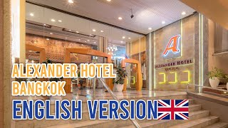 Alexander Hotel Bangkok l English Version l โรงแรมอเล็กซานเดอร์ กรุงเทพฯ