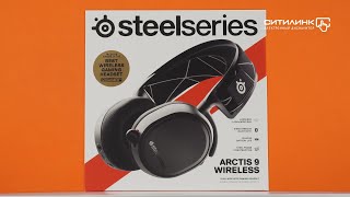 Обзор гарнитуры игровой STEELSERIES Arctis 9 | Ситилинк