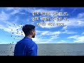 Ayna  আয়না  Official   Ashes  Lyrical Video