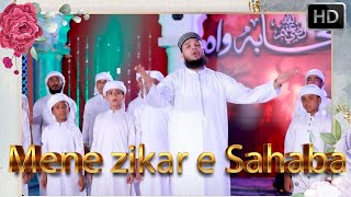 Mene zikar e Sahaba | Hafiz Abu Bakar Official