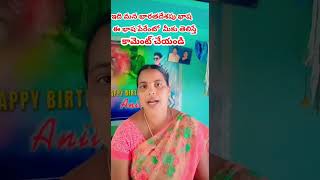 ఏంటి ఈ భాష/Harish tv/trending videos/#ytshorts /#shorts