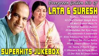 Golden Hits Of Lata Mangeshkar & Suresh Wadkar | Evergreen Bollywood Songs | Super Hit 80s Love Song