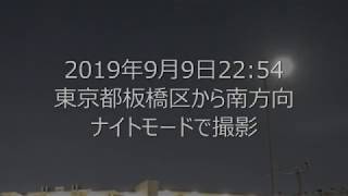 20190909東京上空に出現した一瞬だけ光る謎の物体。